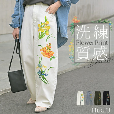 パンツ デニム チノ 花柄 レディース ワイドパンツ ワイド デニムパンツ ジーンズ ジーパン 体型カバー ボトムス ボトム コクーン バルーン ズボン ゆったり ハイウエスト 伸びる ゴム ストレッチ 美脚 大きいサイズ 黒 カーキ 春 夏 HUG.U