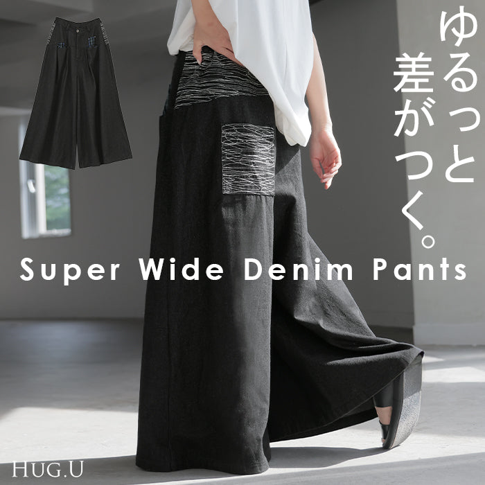 デニム パンツ 異素材 ワイド デニムパンツ レディース 綿100％ ワイドパンツ ジーンズ ジーパン 体型カバー ボトムス ボトム ストレート ズボン ゆったり ハイウエスト 伸びる ゴム 美脚 大きいサイズ カジュアル ブラック 黒 春 夏 HUG.U