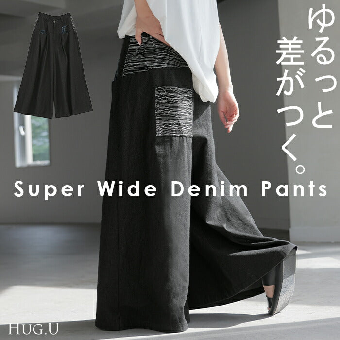 7/11限定価格【10%OFF】