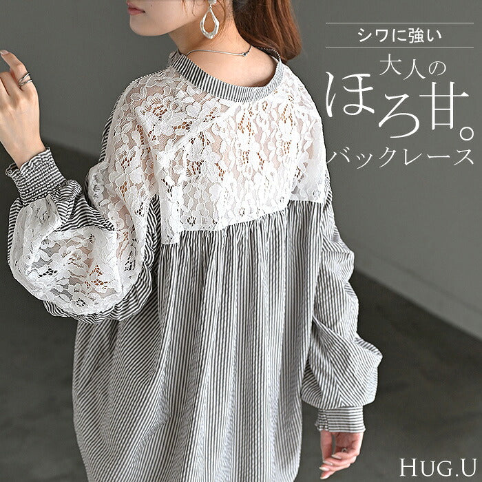 シャツ レディース ノーカラー レース トップス バンドカラー ストライプ 花柄 ブラウス ロング ロングシャツ チュニック 長い 長袖 プルオーバー 異素材 ドッキング 羽織 きれいめ ゆったり 大きいサイズ 体型カバー グレー 白 春 夏 HUG.U