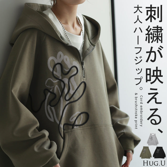 2026AW新作 パーカー ハーフジップ 刺繍 プリント レディース トップス シワになりにくい プルオーバー ラグラン ロング ダンボール 生地 チュニック フーディー Vネック 長袖 オーバーサイズ 体型カバー 大きいサイズ お尻が隠れる カジュアル 黒 グレー 秋 冬 HUG.U