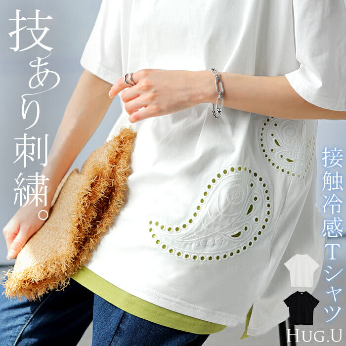 Tシャツ 接触冷感 ペイズリー レディース トップス 半袖 カットソー 刺繍 透け ロング ティーシャツ チュニック クルーネック 長い ドルマン ドルマンスリーブ ゆったり 無地 体型カバー お尻が隠れる 大きいサイズ おしゃれ 白 黒 春 夏 HUG.U メール便