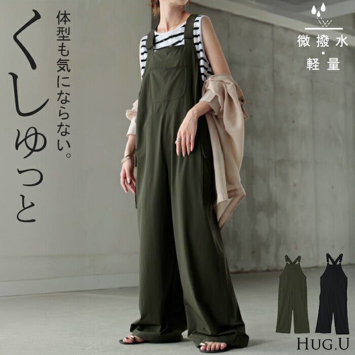 7/28限定価格【10%OFF】