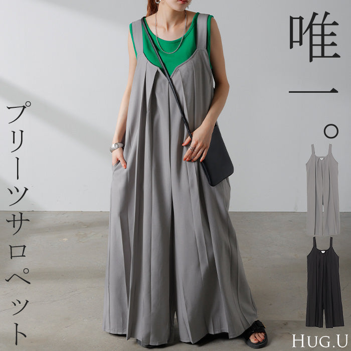 7/15限定価格【10%OFF】