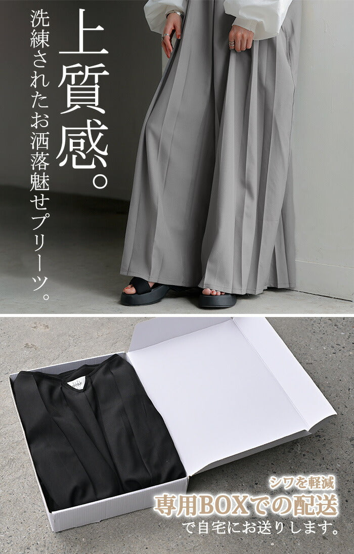 サロペット 『 唯一無二。 プリーツ 』 ワイド レディース サロペ