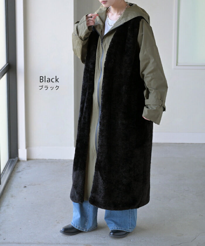 ブラックファー付きロングベスト ALL UMETTE