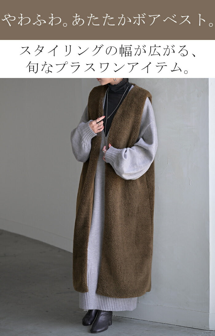 新品！　異素材　アウター　羽織り　ロングベスト muzimuzi_no-000007