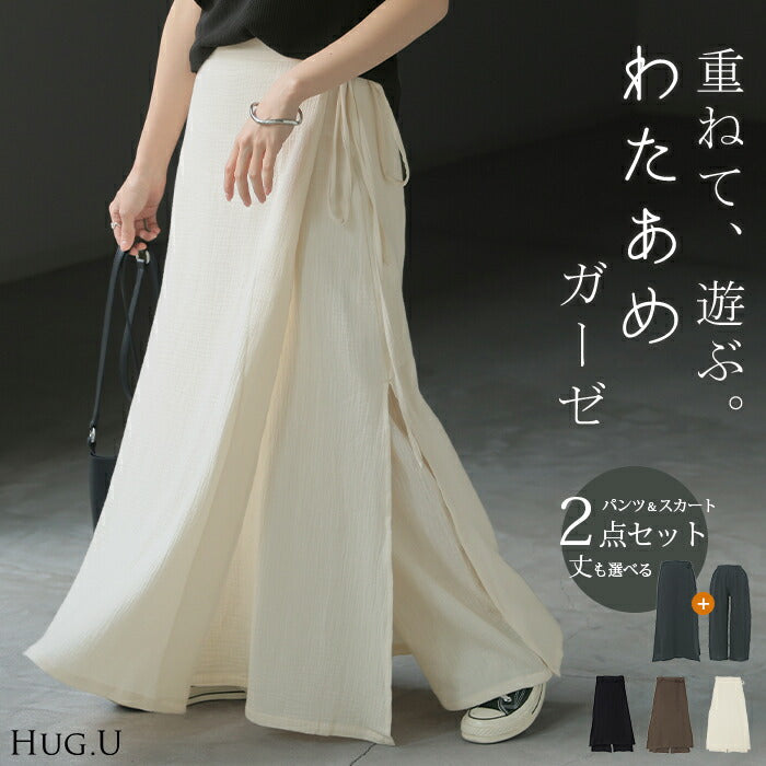 7/8限定価格【10%OFF】
