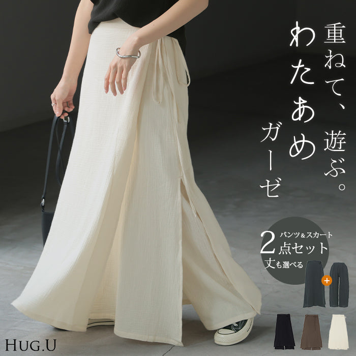 パンツ 巻きスカート セット アシメ ワイド レディース ワイドパンツ パンツ 巻きスカート セット アシメ ワイド レディース ワイドパンツ