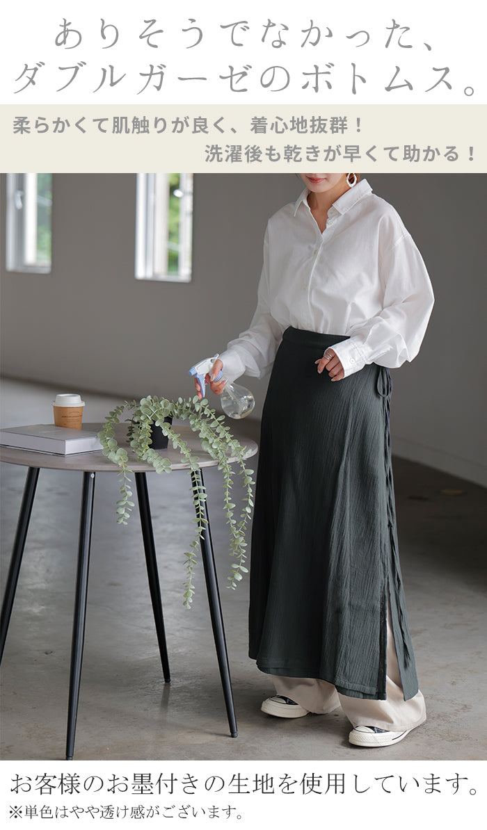 パンツ 巻きスカート セット アシメ ワイド レディース ワイドパンツ