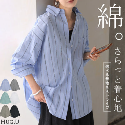 【夏セール】 シャツ 綿100% ブラウス トップス レディース ストライプ 無地 チュニック 長袖 カラーシャツ ドルマン ドロップショルダー ロングシャツ ロング 前開き 羽織 ゆったり カジュアル 体型カバー 大きいサイズ お尻が隠れる ビッグ 黒 白 春 夏 HUG.U