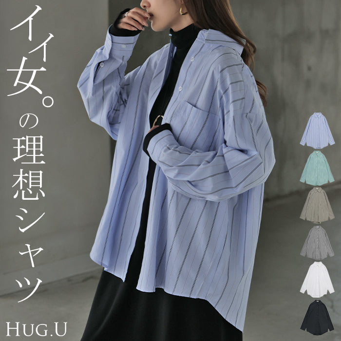 シャツ 綿100% ブラウス トップス レディース ストライプ 無地 チュニック 長袖 カラーシャツ ドルマン ドロップショルダー ロングシャツ ロング 前開き 羽織 ゆったり カジュアル 体型カバー 大きいサイズ お尻が隠れる ビッグ 黒 白 春 夏 HUG.U