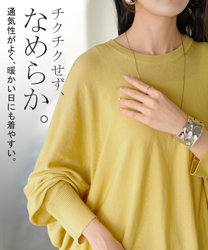 ロンT レディース ドルマン トップス ニット 長袖 Tシャツ カットソー