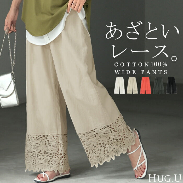 7/8限定価格【5%OFF】