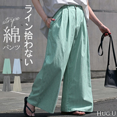 【38%OFF】決算セール パンツ ワイド ストライプ 綿100 レディース ワイドパンツ 柄 ロング ロングパンツ 薄手 体型カバー ボトムス ボトム ストレート ズボン ゆったり ハイウエスト ストレッチ 美脚 大きいサイズ コットン カジュアル きれいめ 黒 白 春 夏 HUG.U