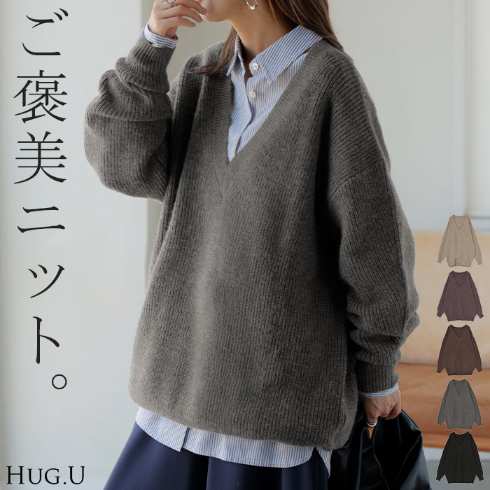 ニット Vネック モヘアニット レディース トップス セーター オーバー モヘア プルオーバー ロング 長袖 長い ボリュームスリーブ リブ チュニック ゆったり ざっくり 編み レイヤード 大きいサイズ 体型カバー お尻が隠れる カジュアル 黒 秋 冬 HUG.U