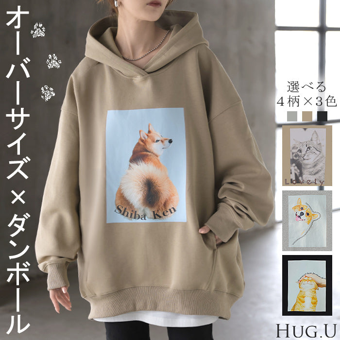 パーカー 猫 ダンボール レディース トップス トレーナー プリント シワになりにくい ロング ロングパーカー プルオーバー フード ビッグ お尻が隠れる ゆったり オーバーサイズ 体型カバー 大きいサイズ 猫柄 猫グッズ コーギー ネコ 犬 イヌ グレー 黒 秋 冬 HUG.U