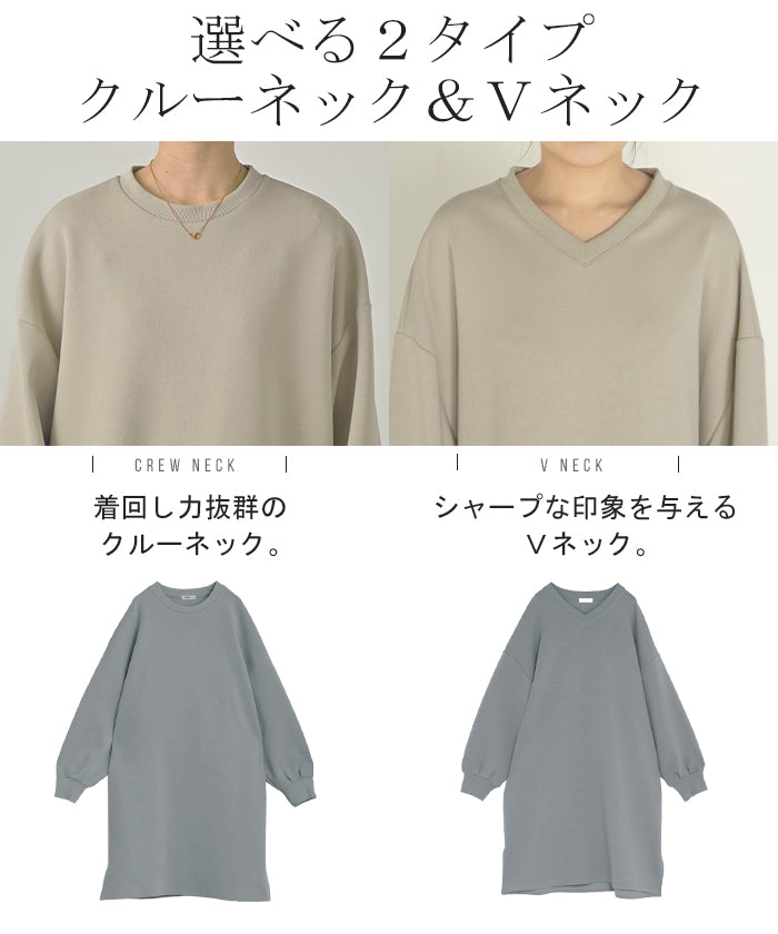 ワンピース ダンボール チュニック レディース トップス ロング