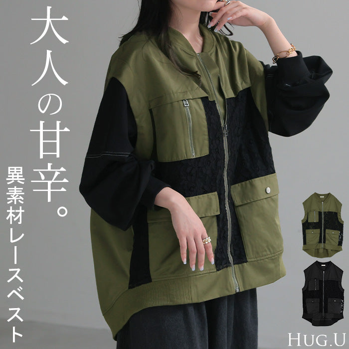 ベスト ジレ レース □8月下旬入荷 レディース トップス