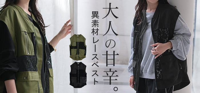 アルベロベロ　ブラックレースノースリーブロングベスト アルベロベロ ブラックレースノースリーブロングベスト - メルカリ