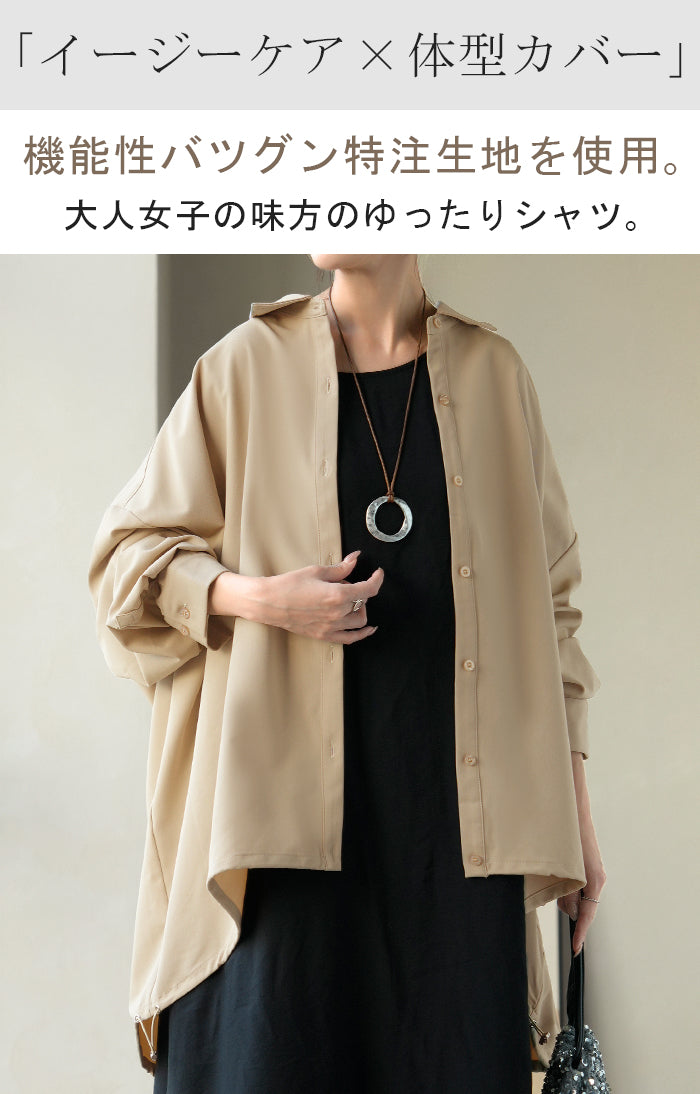 シャツ チュニック ロング レディース トップス ロングシャツ ブラウス
