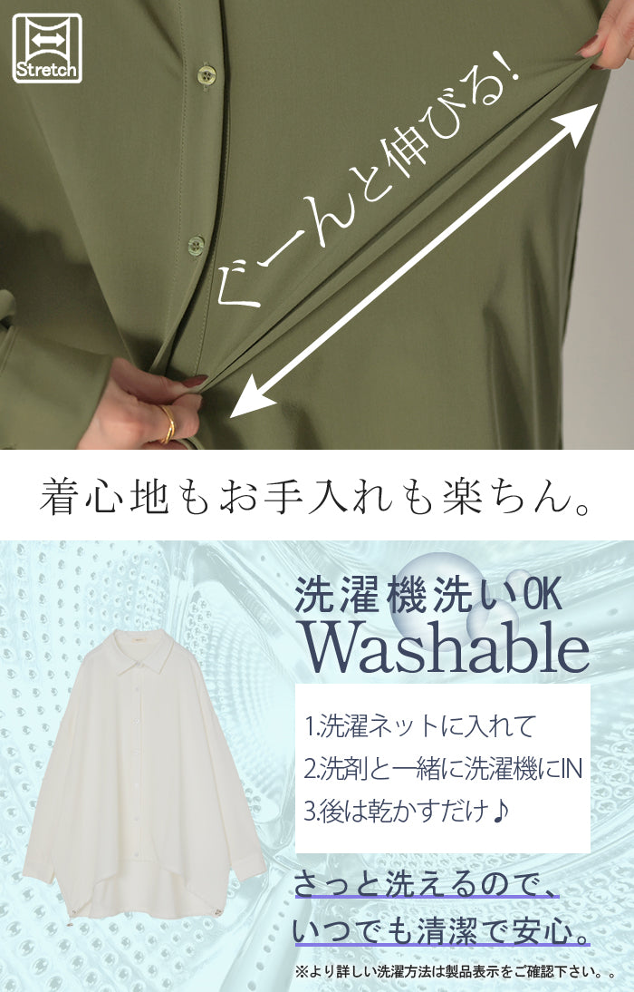 萠　MOYURU ロングシャツチュニック&ベスト シャツ チュニック ロング レディース トップス ロングシャツ ブラウス