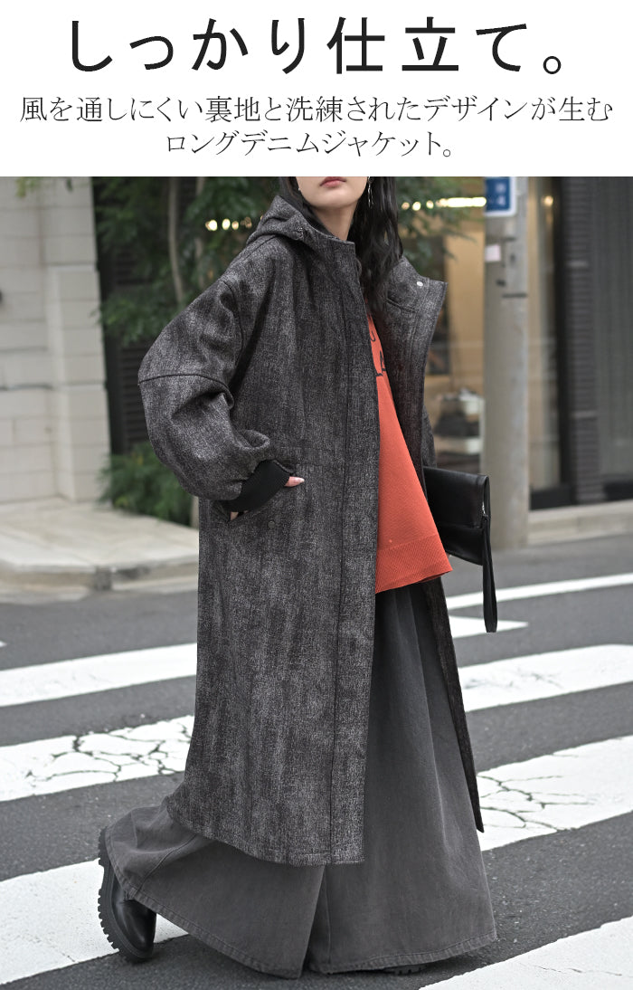 2025AW新作 アウター ロング パーカー デニム 裏起毛 レディース
