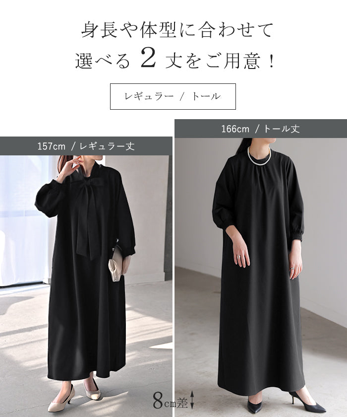 フォーマル 3点セット ワンピース ジャケット 体型カバー レディース