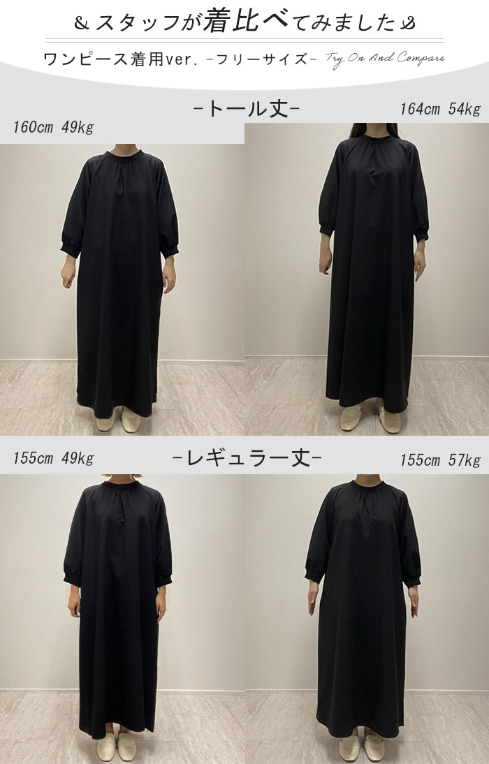 防水黒ワンピーススーツ フェイクファー付き フォーマル 3点セット ワンピース ジャケット 体型カバー レディース