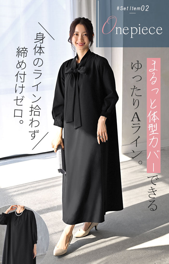 未使用品！LW-II 黒フォーマルワンピーススーツ 3L 定価29000円を値下 楽天市場】フォーマルワンピース・ウェア フォーマル 3点セット