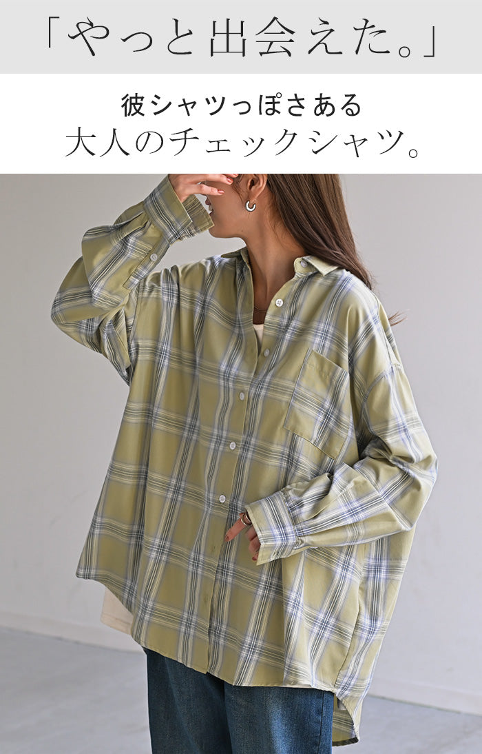 シャツ チェック柄 レディース トップス チェック チェックシャツ