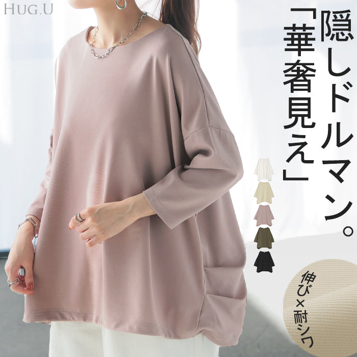 感謝セール【55%OFF】