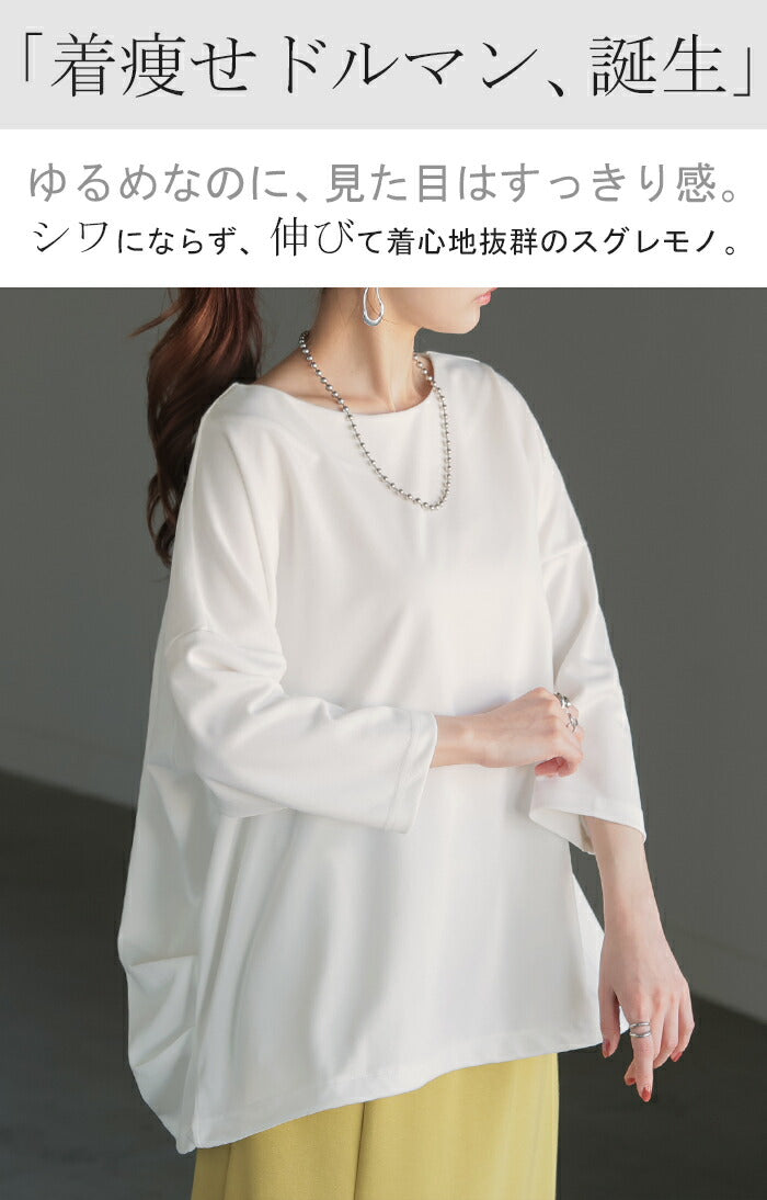 ロンT レディース トップス 長袖 Tシャツ カットソー ロング ティー
