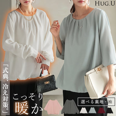 選べる2パターン「 カーデ ＆ タンク型 」 透かし編み ニット レディース カーディガン トップス オーバー メッシュ プルオーバー ロング 長い レイヤード チュニック ゆったり 大きいサイズ 体型カバー お尻が隠れる ナチュラル 春 夏 HUG.U