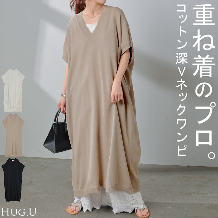 7/28限定価格【10%OFF】