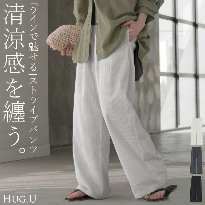 感謝セール【48%OFF】