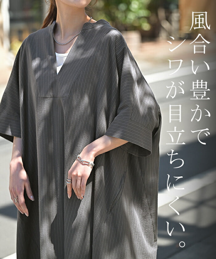 ワンピース シャツ 大判 ストライプ シャツワンピース ノーカラ