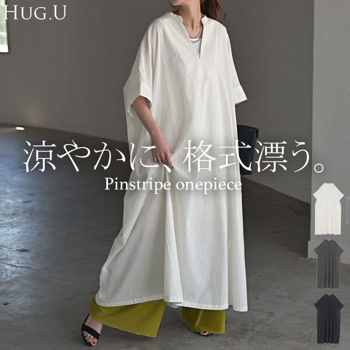 7/17限定価格【10%OFF】