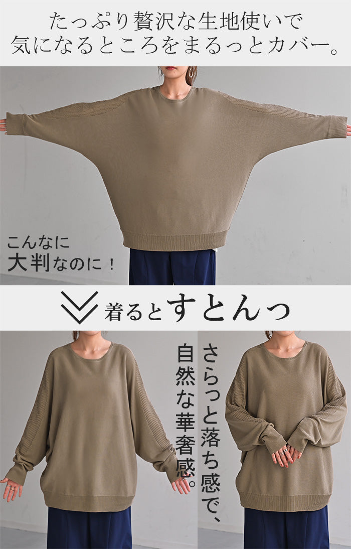 ニット 前後2WAY サマーニット レディース □一部5月上旬入荷