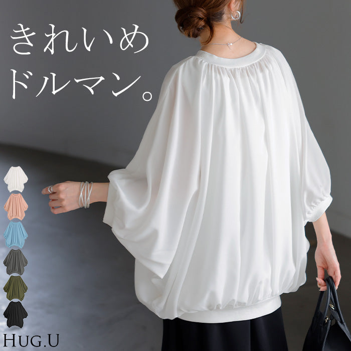 シャツ レディース ノーカラー トップス バンドカラー ドルマン ブラウス ロング ロングシャツ チュニック 長袖 無地 プルオーバー ゆったり 大きいサイズ 体型カバー 上品 きれいめ 通勤 オフィスカジュアル 二の腕カバー 黒 白 春 夏 HUG.U メール便