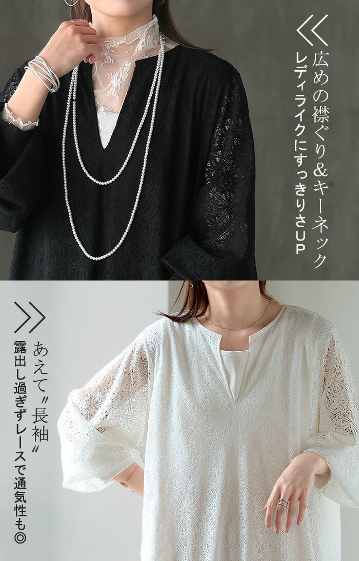 ワンピース 総 レース ロング 長袖 ワンピ 花柄 ダイヤ 透かし編み
