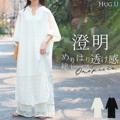 ワンピース 総 レース ロング 長袖 ワンピ 花柄 ダイヤ 透かし編み 透け レディース キーネック 別売り セットアップ 可能 ロングワンピース 裏地 長袖 マキシ マキシワンピース ワンピ ロングワンピ 体型カバー 大きいサイズ無地 黒 白 春 夏 HUG.U