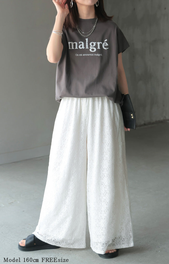 パンツ ワイド 総 レース レディース ワイドパンツ ロング