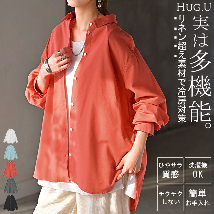 シャツ レディース リネン 風 洗濯機 ■一部11月上旬入荷 可能 トップス 接触冷感 イージーケア ブラウス ロング ロングシャツ 麻 風 長袖 無地 羽織 ライトアウター きれいめ ゆったり 大きいサイズ 体型カバー お尻が隠れる チクチクしない 黒 白 春 夏 HUG.U