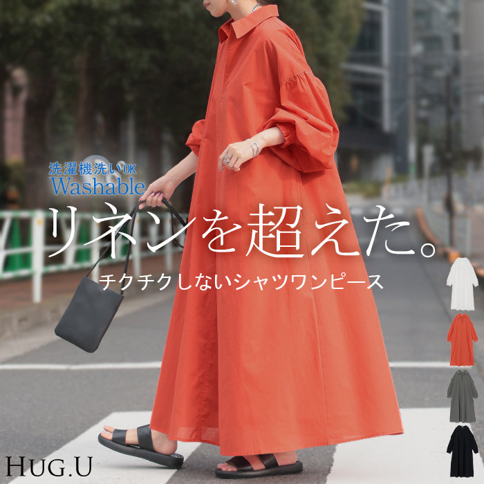 ワンピース 接触冷感 スキッパー ロング ロングワンピース シャツ