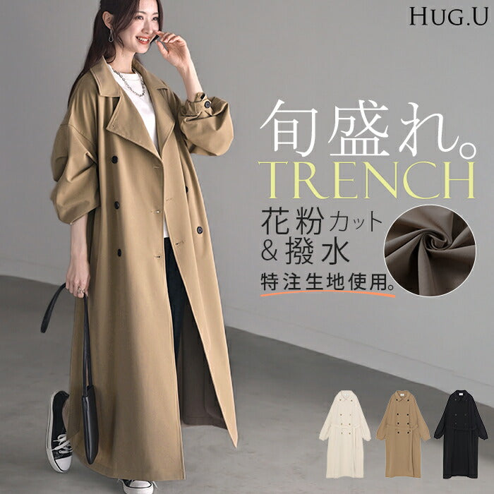コート 花粉 対策 撥水 レディース アウター トレンチコート ロング