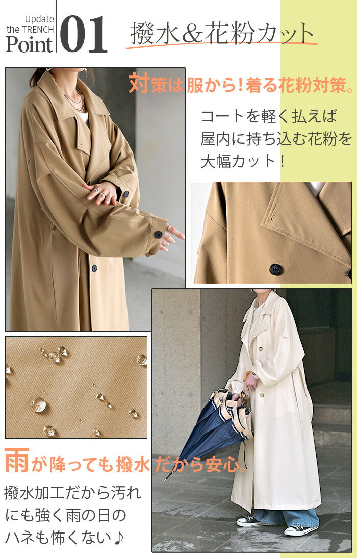 コート 花粉 対策 撥水 レディース アウター トレンチコート ロング