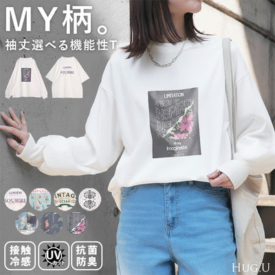 Tシャツ プリント 『 選べる柄 × 選べる袖丈 』 レディース トップス 長袖 半袖 接触冷感 ＵＶカット 抗菌 防臭 ロゴ カットソー ロング チュニック お尻が隠れる クルーネック ティーシャツ 二の腕カバー 大きいサイズ 体型カバー 白 春 夏 HUG.U メール便
