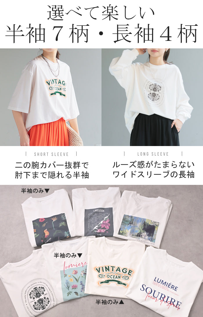 Tシャツ プリント 『 選べる柄 × 選べる袖丈 』 レディース トップス