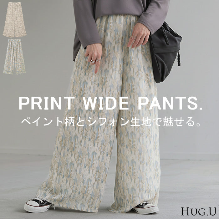 パンツ 柄 ワイド シフォン レディース 総柄 ペイント ワイドパンツ ロング ロングパンツ シフォンパンツ 体型カバー ボトムス ボトム ストレート ズボン ゆったり ハイウエスト 美脚 ゴム 大きいサイズ おしゃれ 水彩画 ブルー 青 春 夏 HUG.U